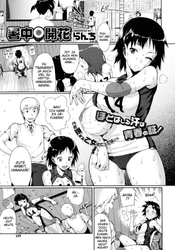[Lunch] Shochuu Kaika (Comic Megastore 2010-9) [German] {schmidtsst} cover