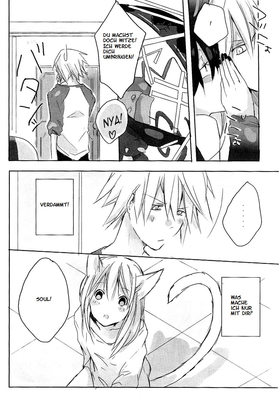 My Master! page 4 full
