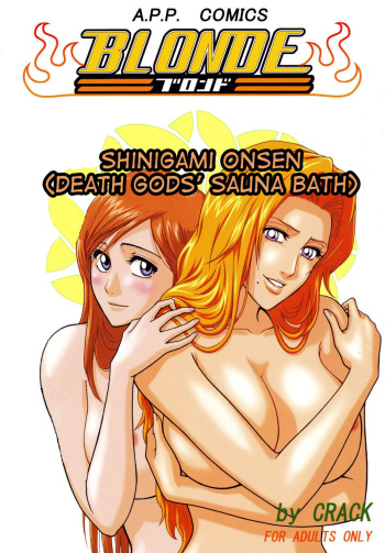 (SC39) [Atelier Pinpoint (CRACK)] Blonde - Shinigami Onsen | Death Gods' Sauna Bath (Bleach) [English] {Doujin Daily} cover
