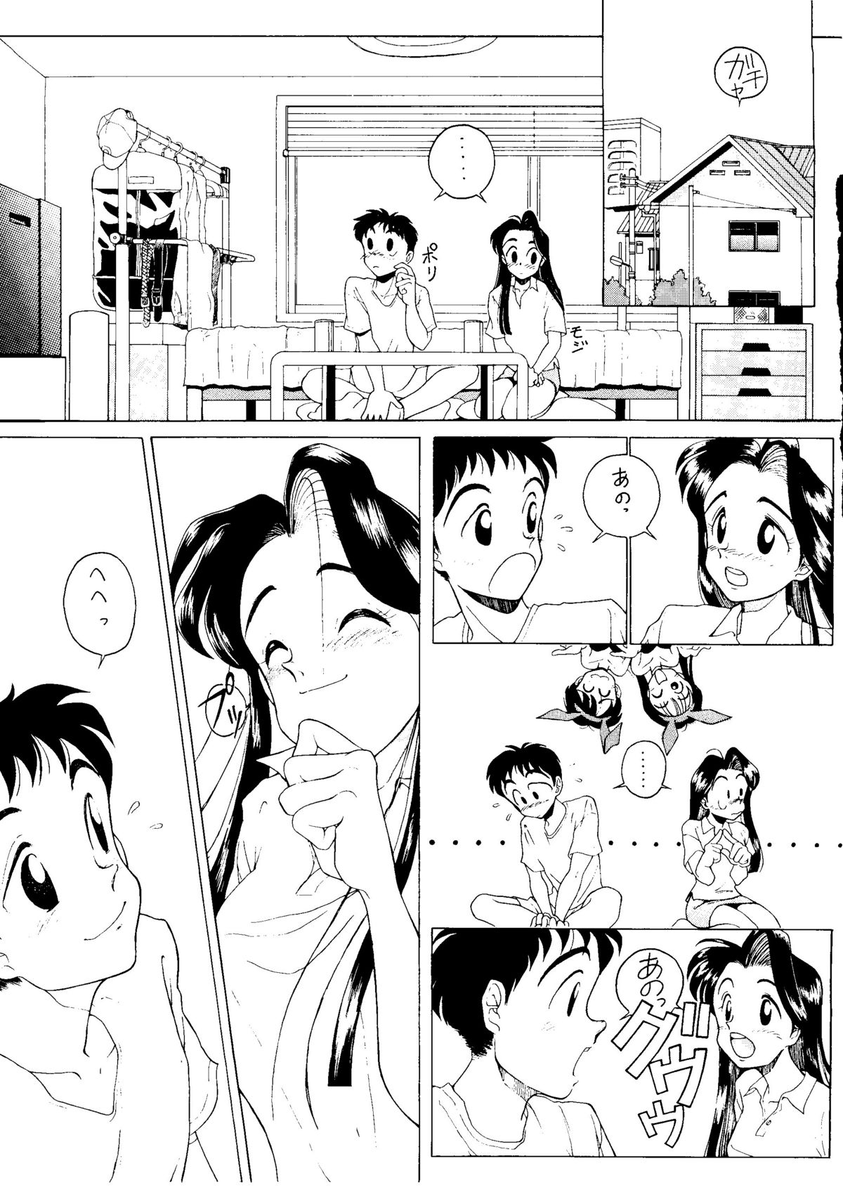 NONTA Chao! Uptown Boys page 12 full