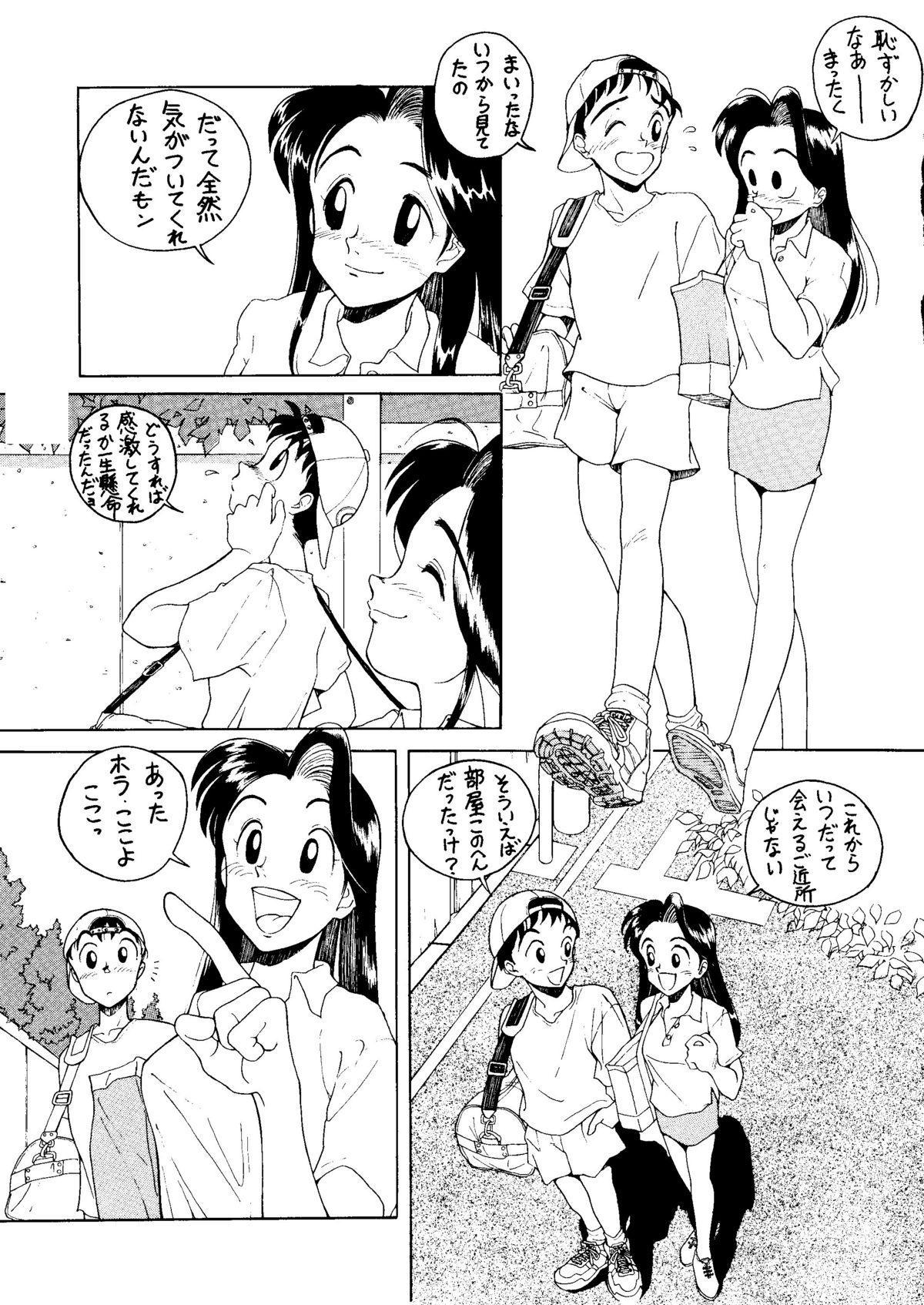 NONTA Chao! Uptown Boys page 6 full