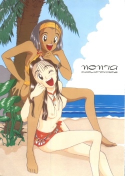 NONTA Chao! Uptown Boys