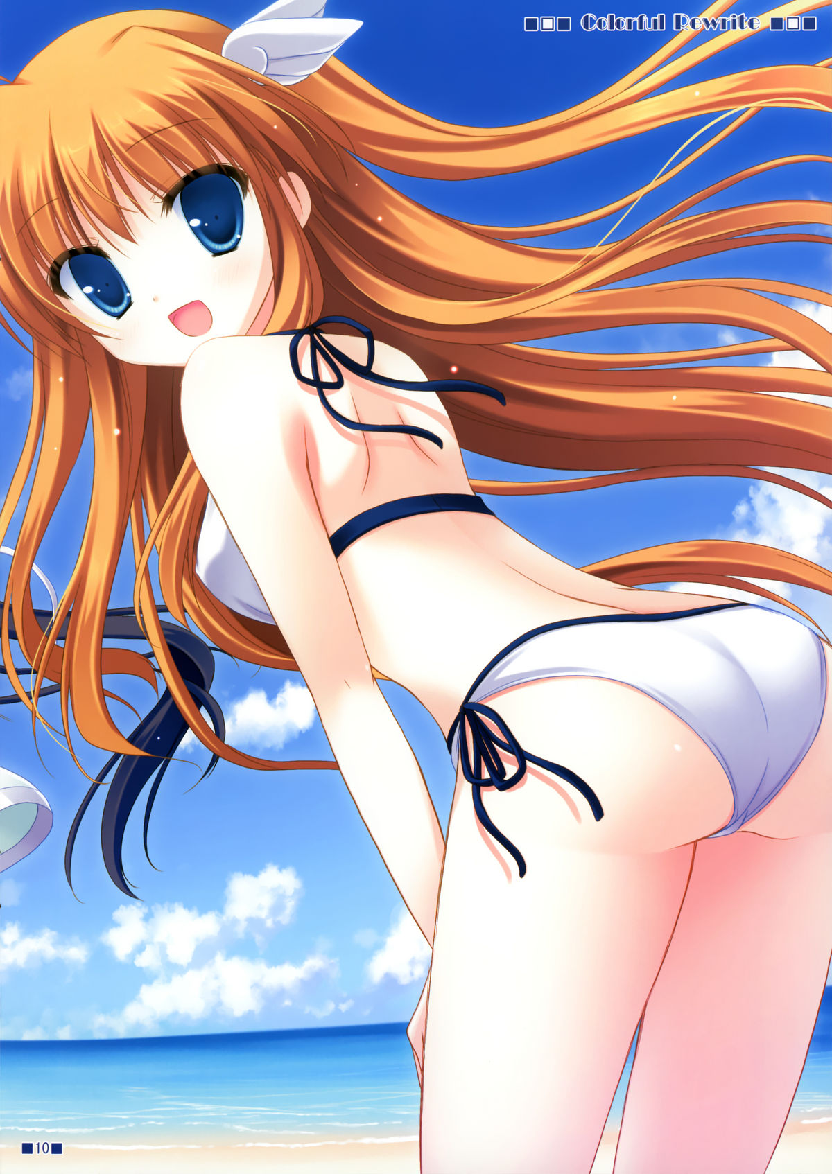 Colorful Rewrite page 9 full