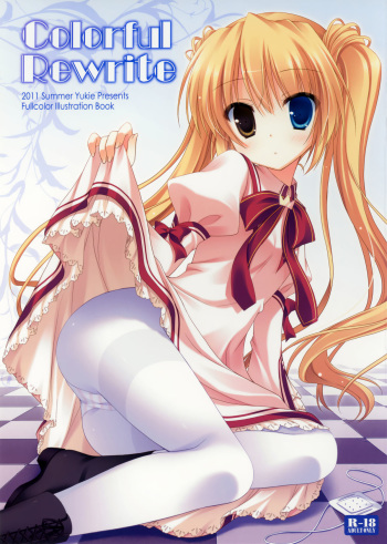 (C80) [Peach-Candy (Yukie)] Colorful Rewrite cover