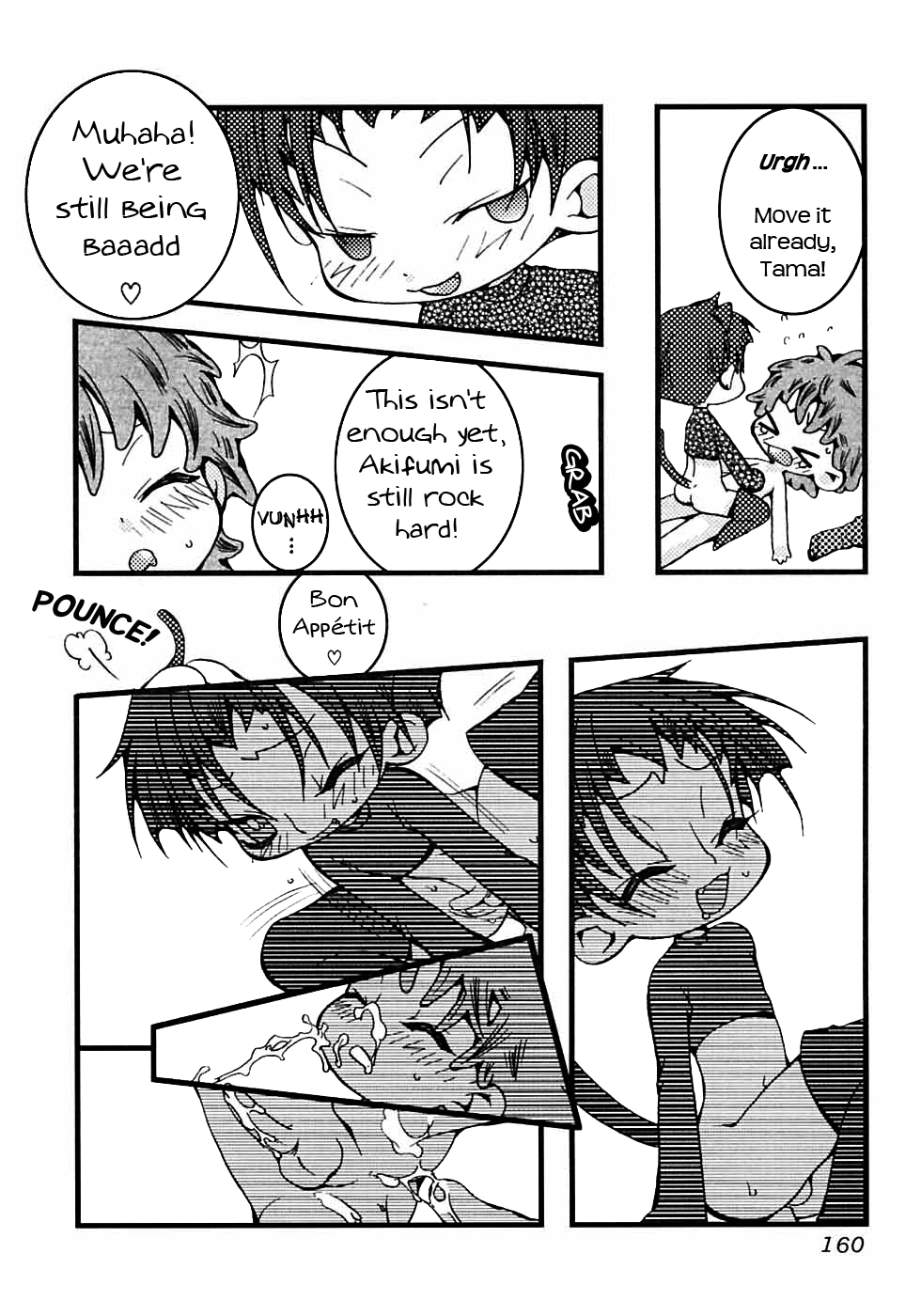 The Feeling of Tail page 12 full
