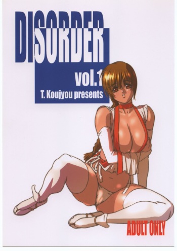 [Takatsuki Koujou (Kouin N)] DISORDER Vol.1 (Dead or Alive) cover