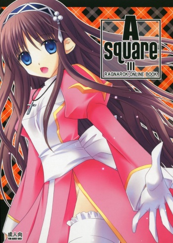 (C78) [EPI (Tatsumi Neon)] A square Ⅲ (Ragnarok Online) cover