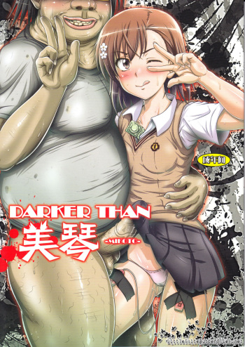 (C79) [Hakueki Shobou (A-Teru Haito)] Darker Than Mikoto (Toaru Kagaku no Railgun) cover