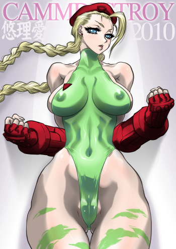 [Yuriai Kojinshi Kai (Yuri Ai)] CAMMDESTROY (Street Fighter) [Digital] cover
