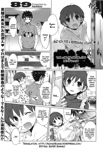 [89] The One-ne-ne-ne-san Next Door [English] cover