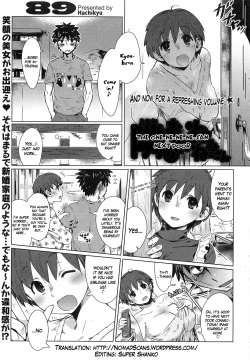 The One-ne-ne-ne-san Next Door