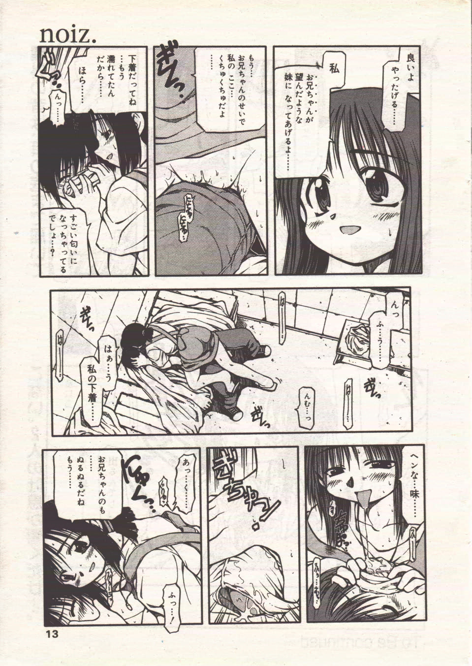 noiz page 11 full