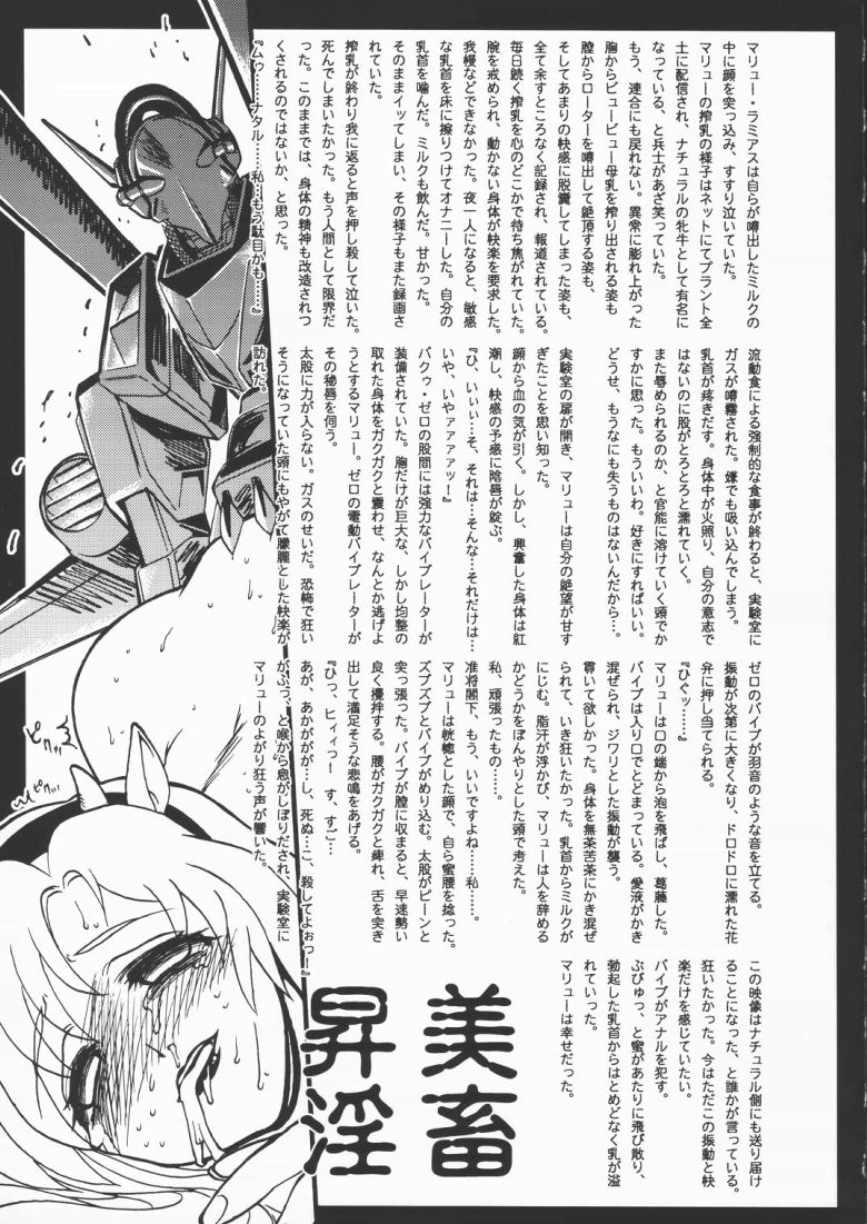 Drill Freedom page 8 full