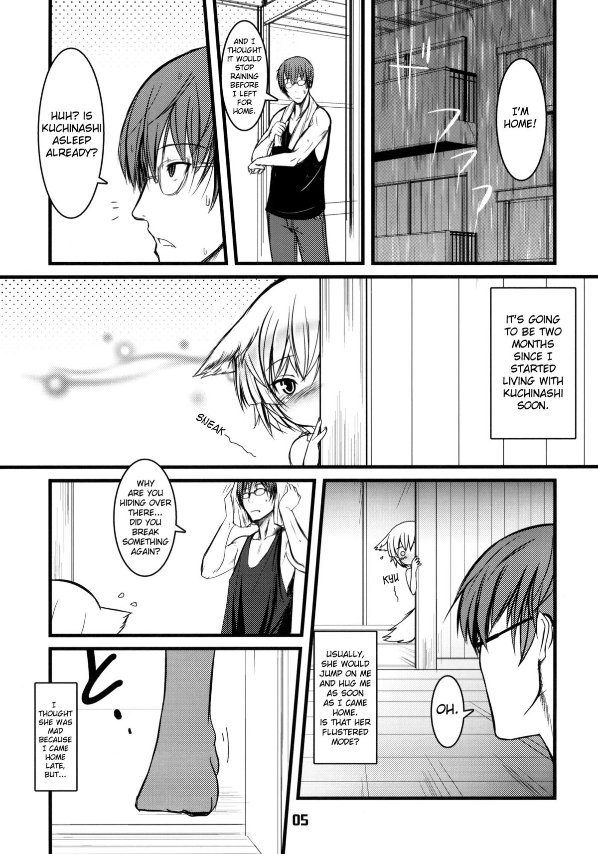 Byakko no Mori Sono Yon page 4 full