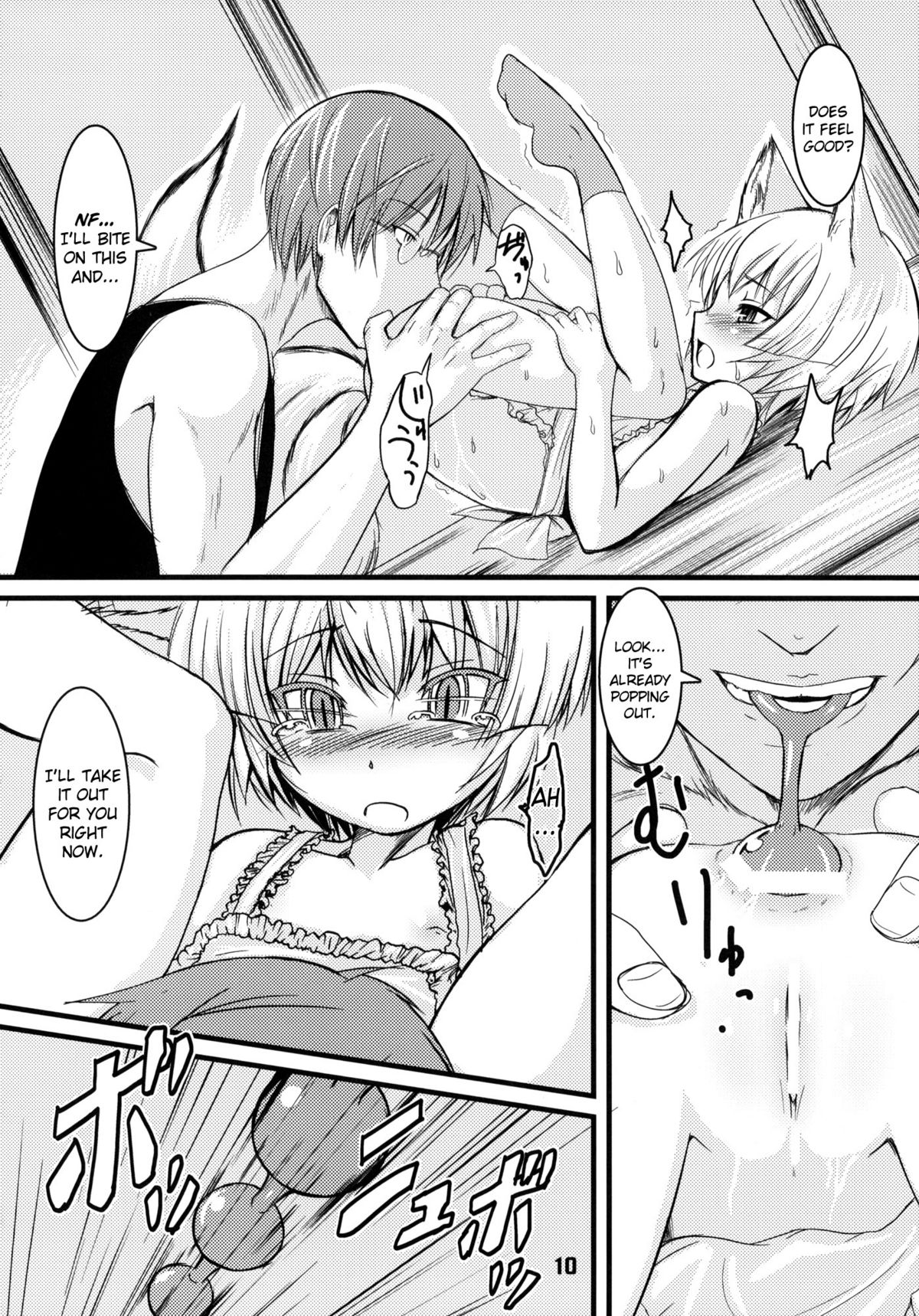 Byakko no Mori Sono Yon page 9 full