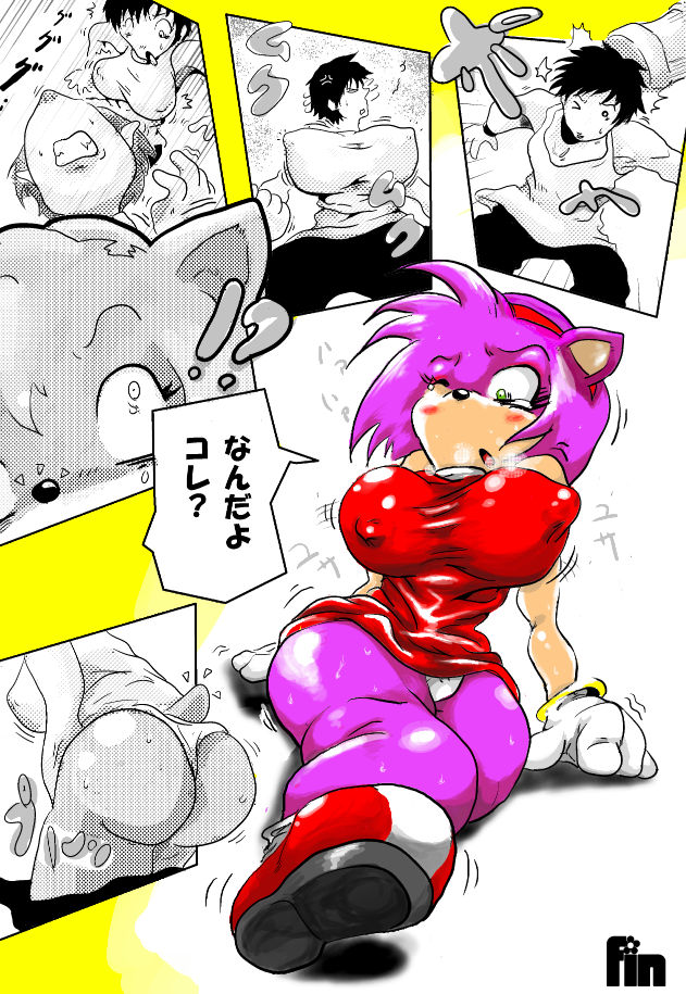 My Transformation Favs 5 page 1 full