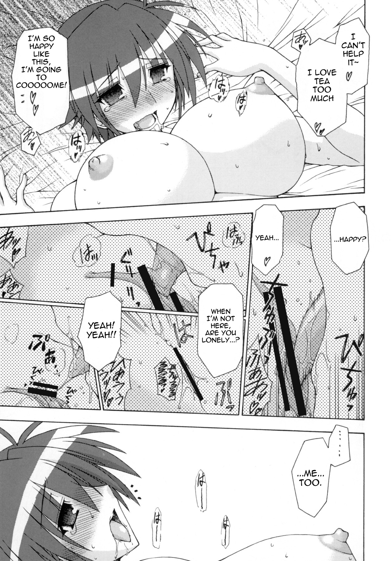 SWANKY STREET page 12 full