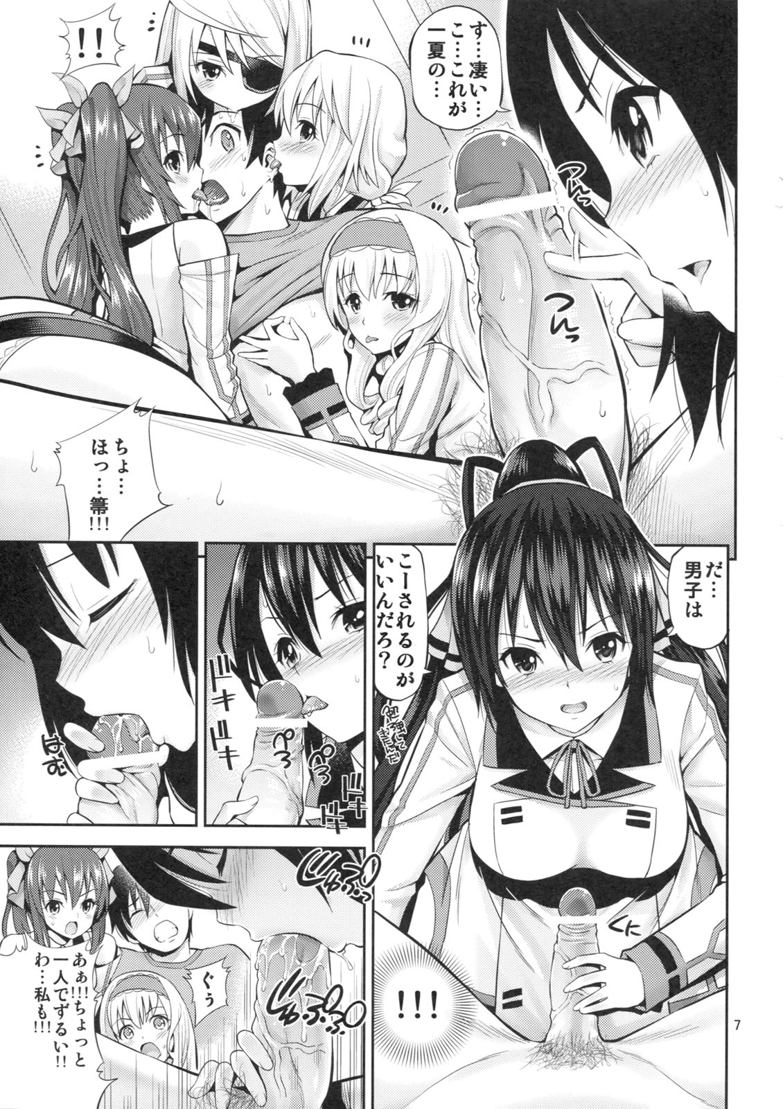 This is Harlem page 6 full