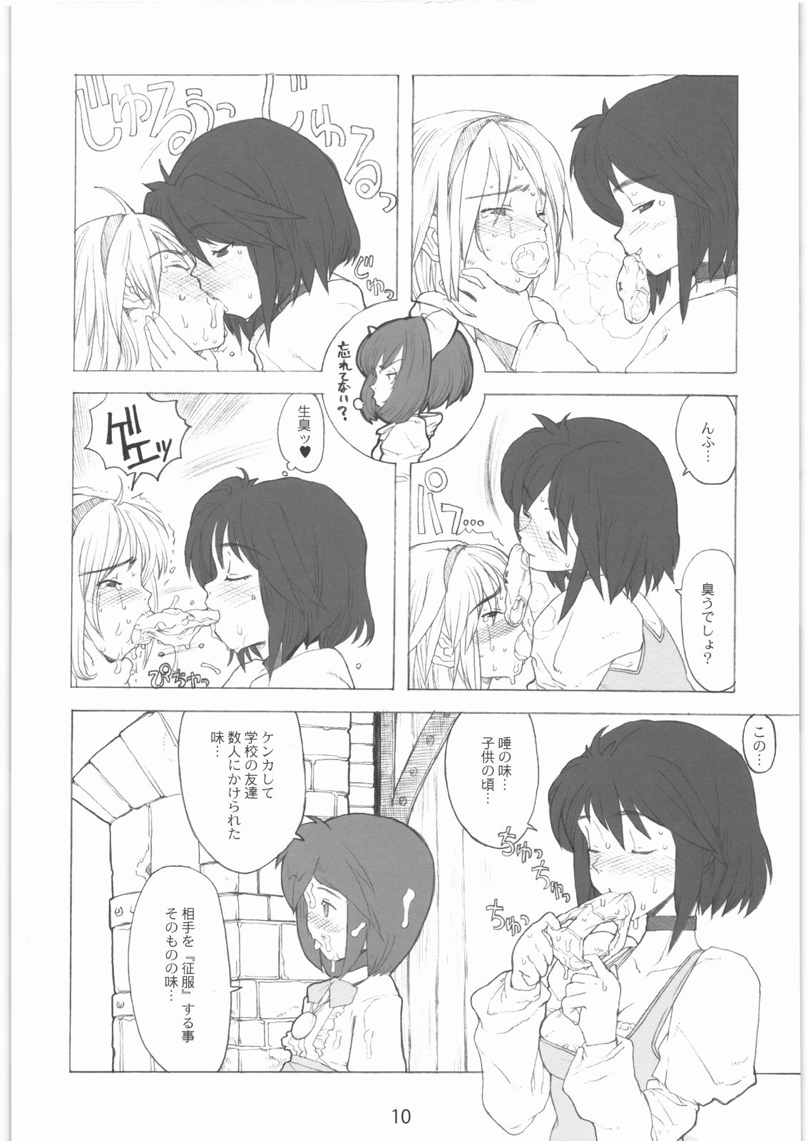 2000---2009 page 9 full
