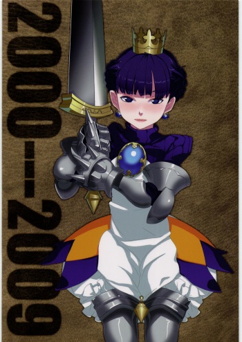 (C77) [Gadget Koubou (A-10)] 2000---2009 (Various) cover