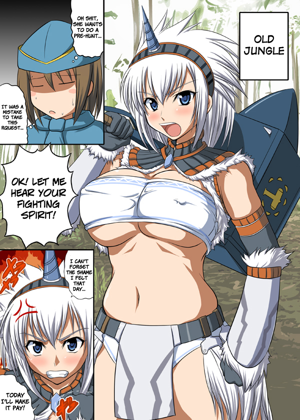 Kirin no Hansho Kuki G page 2 full