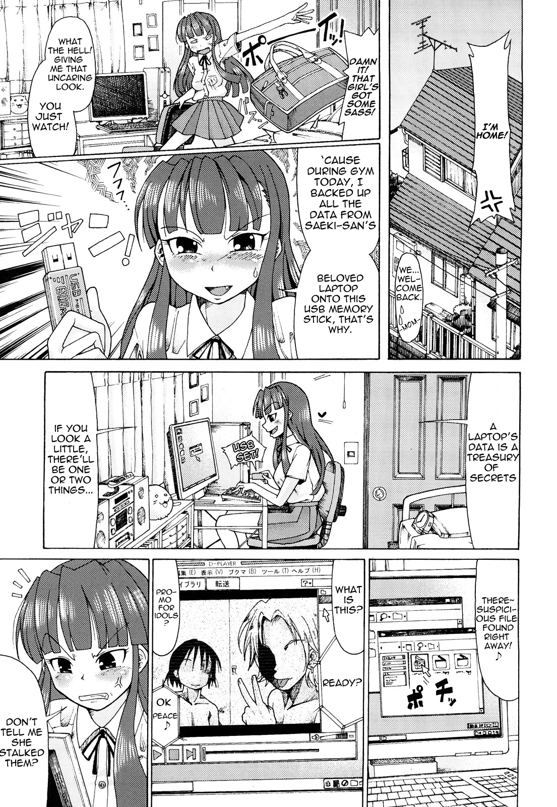 Niku☆Jiru  =LWB + Afro= page 10 full