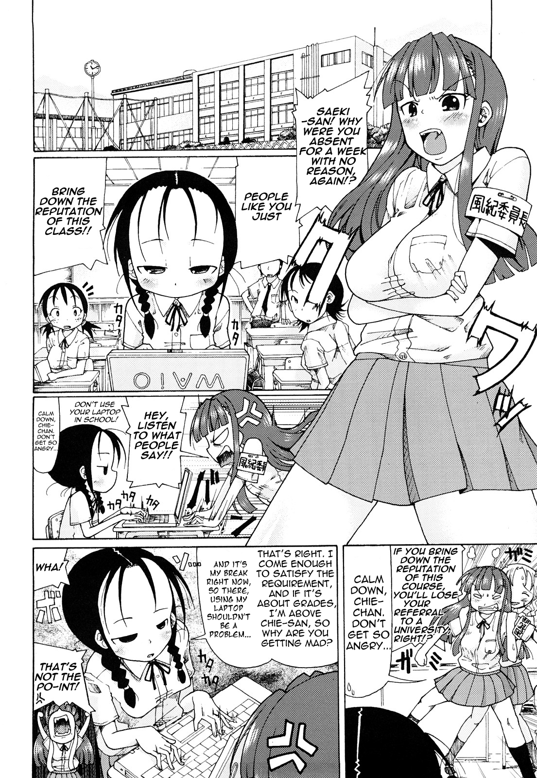 Niku☆Jiru  =LWB + Afro= page 9 full