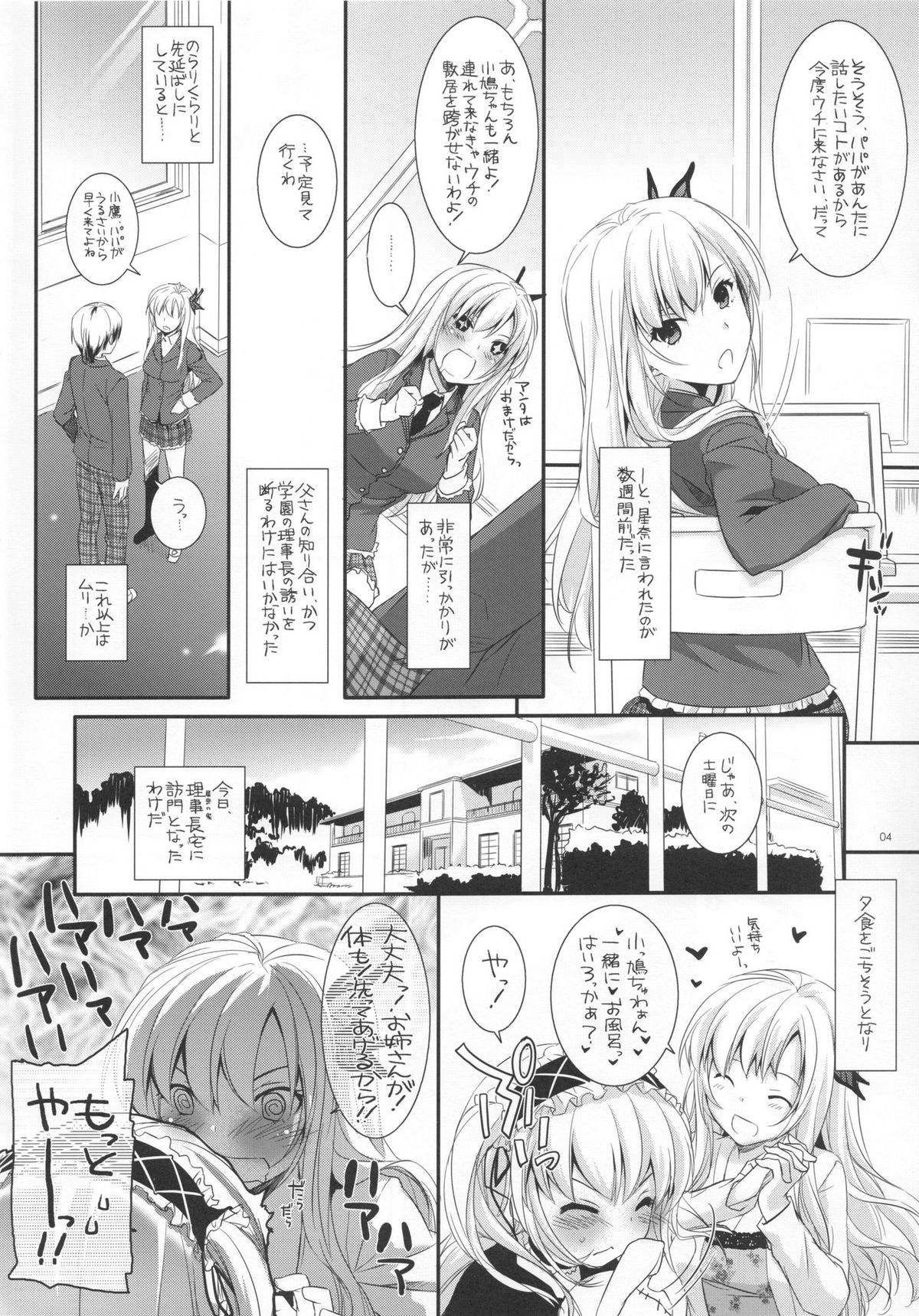 D.L. action 62 page 4 full