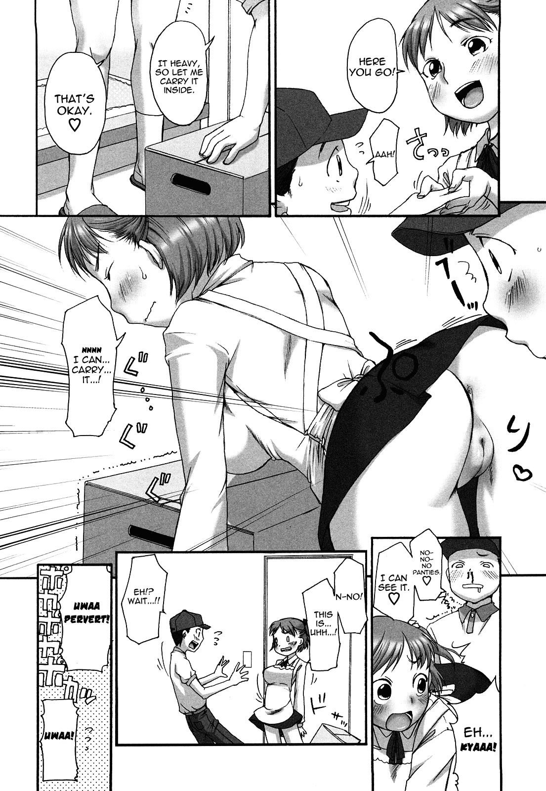 Marshmallow Fiancée page 12 full