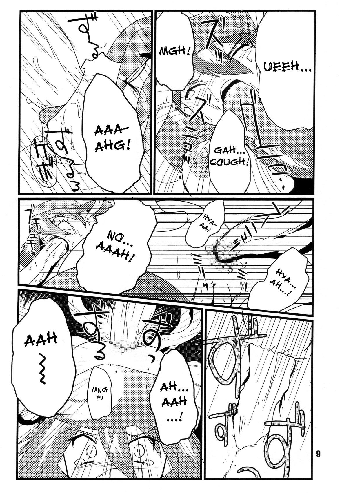 Red. page 8 full