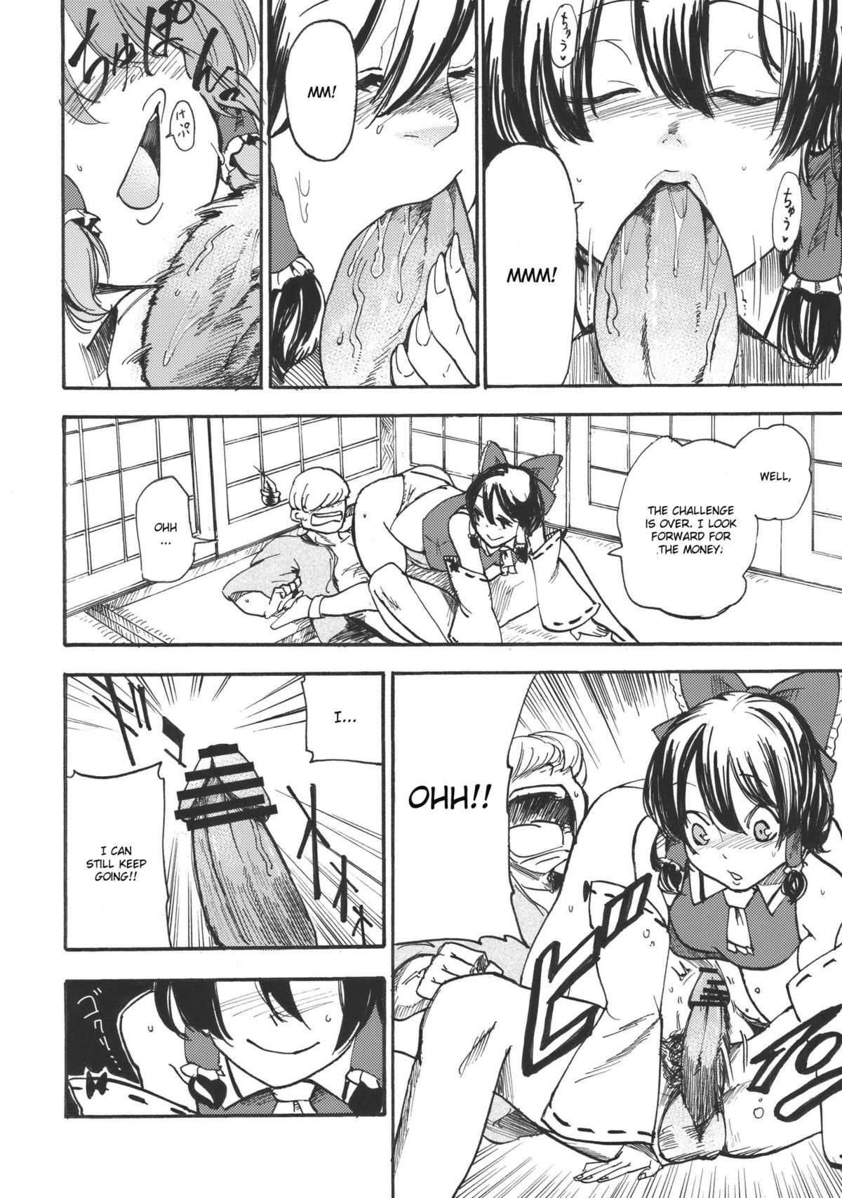 Koushoku Joushi page 10 full
