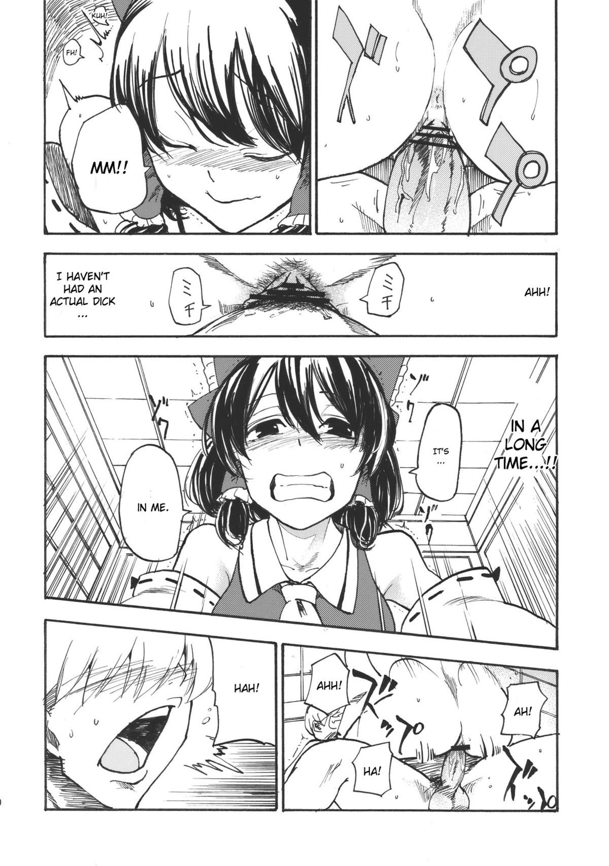 Koushoku Joushi page 12 full