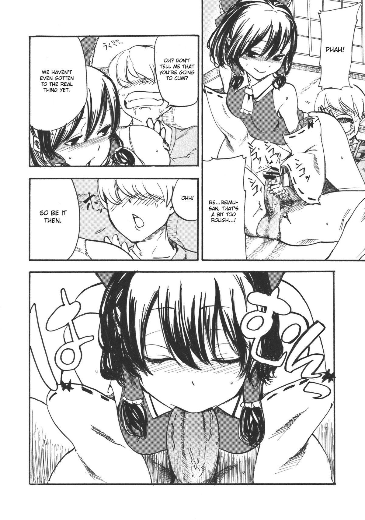 Koushoku Joushi page 8 full