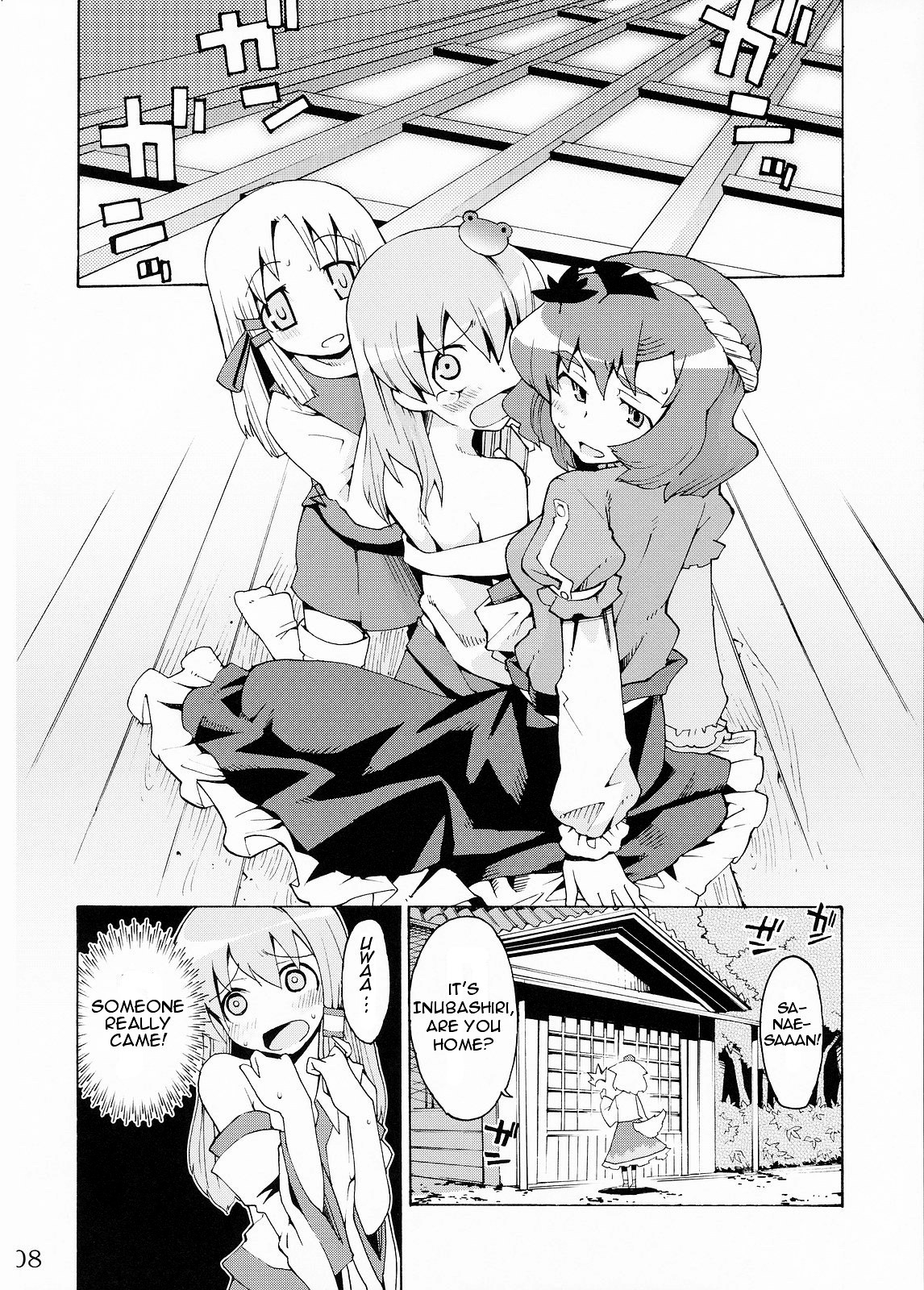 Kami-sama to Issho! Happy every day!   =Team Vanilla= page 8 full