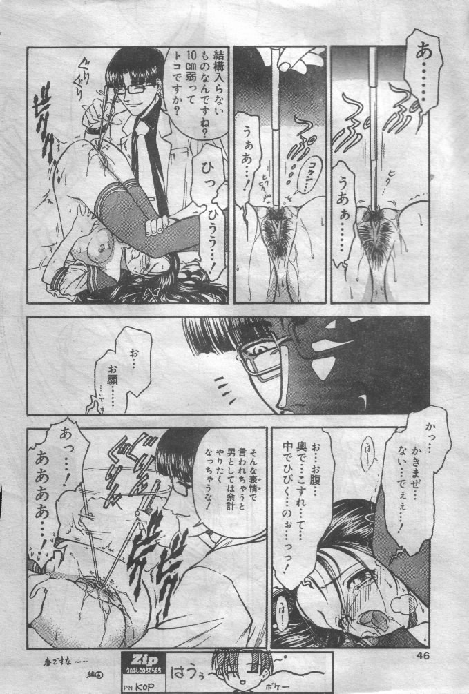 Laboratory page 7 full