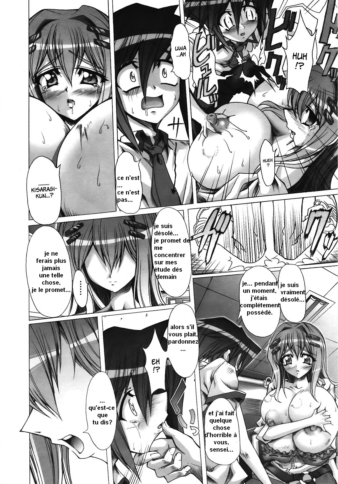 BUSTYcher page 10 full