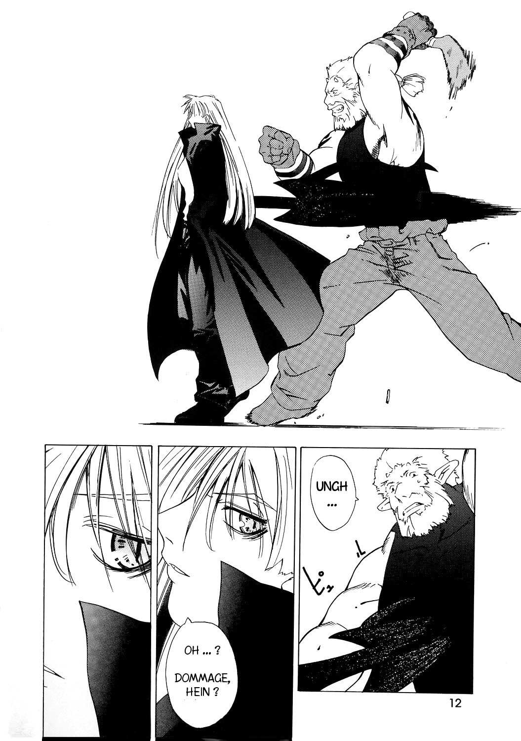 Kokuyoku no Tenma page 11 full
