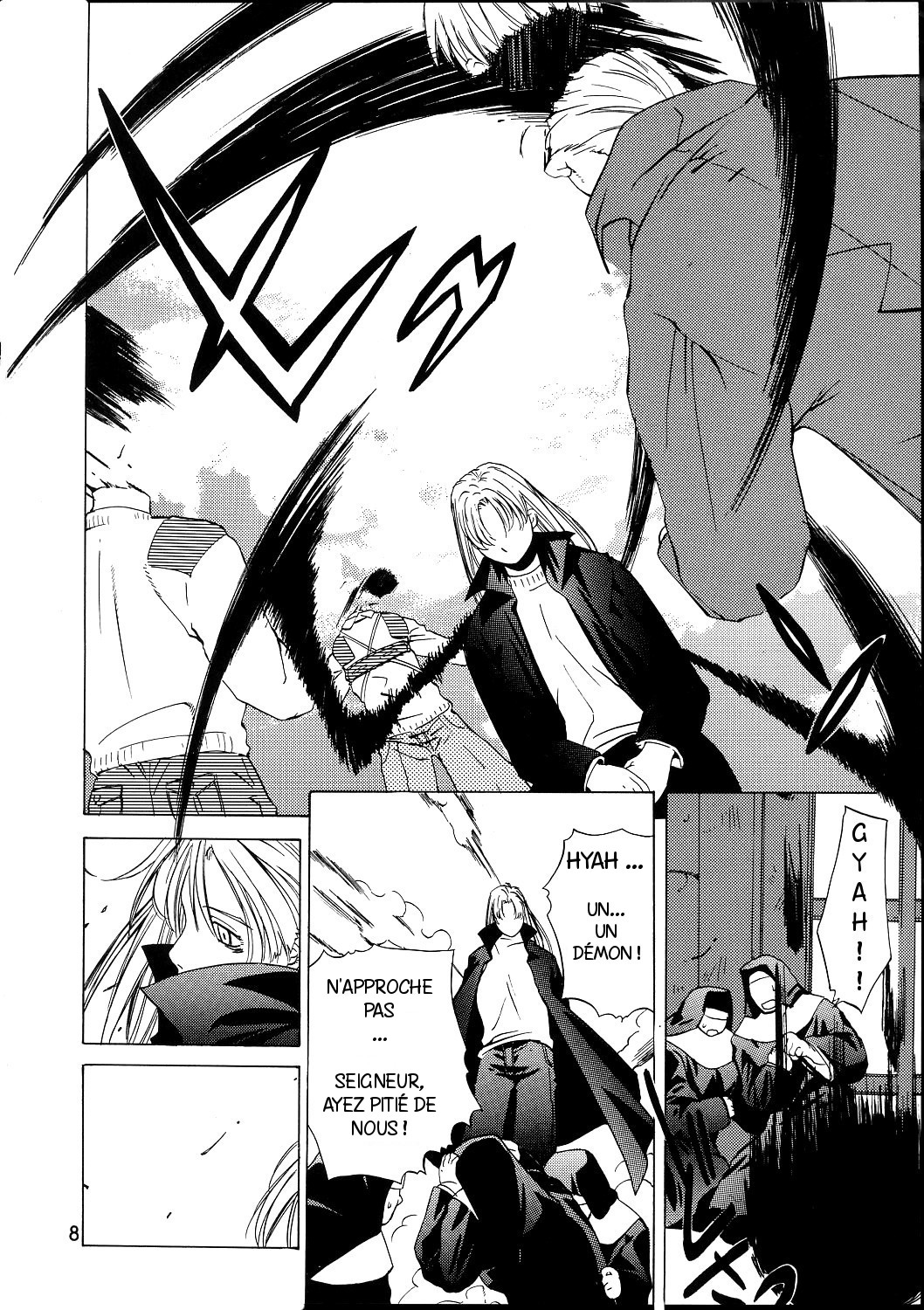 Kokuyoku no Tenma page 7 full