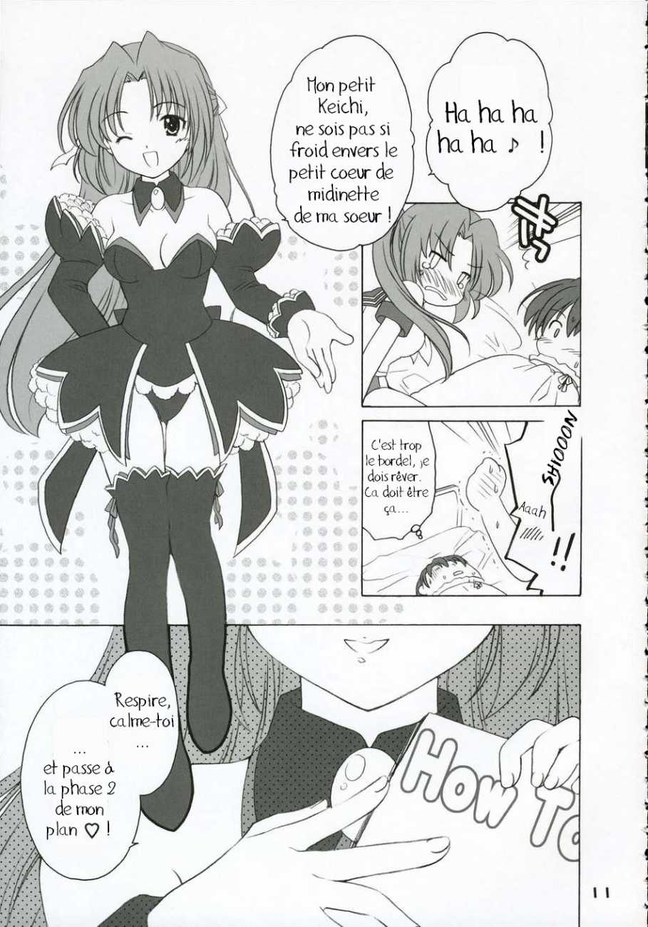 Mion Shion page 11 full
