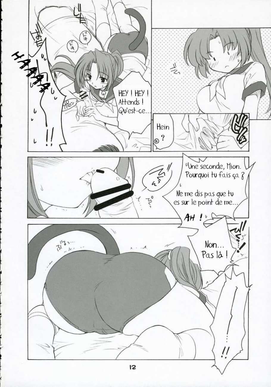 Mion Shion page 12 full
