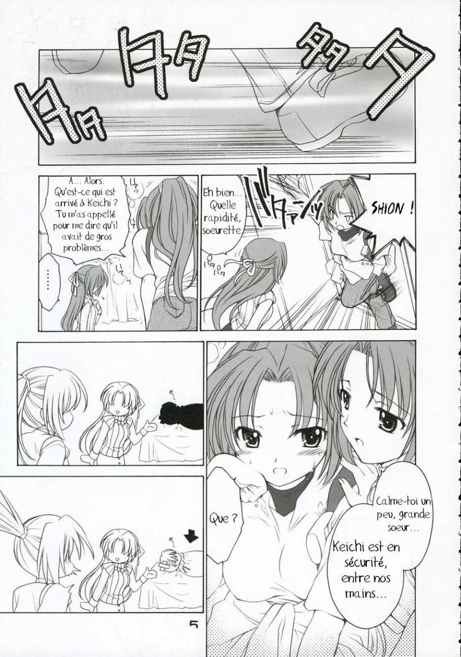 Mion Shion page 5 full
