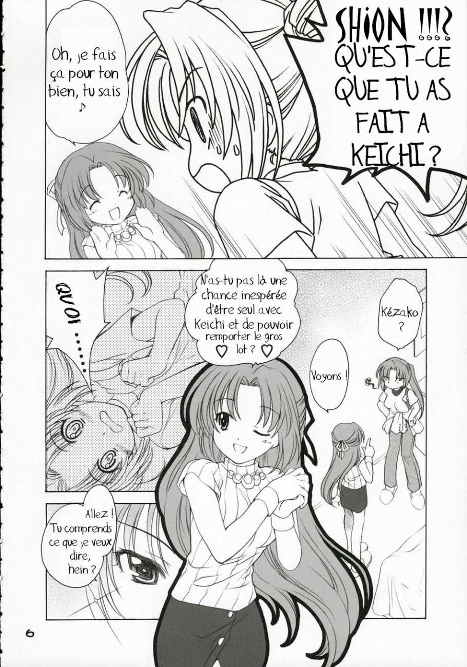 Mion Shion page 6 full