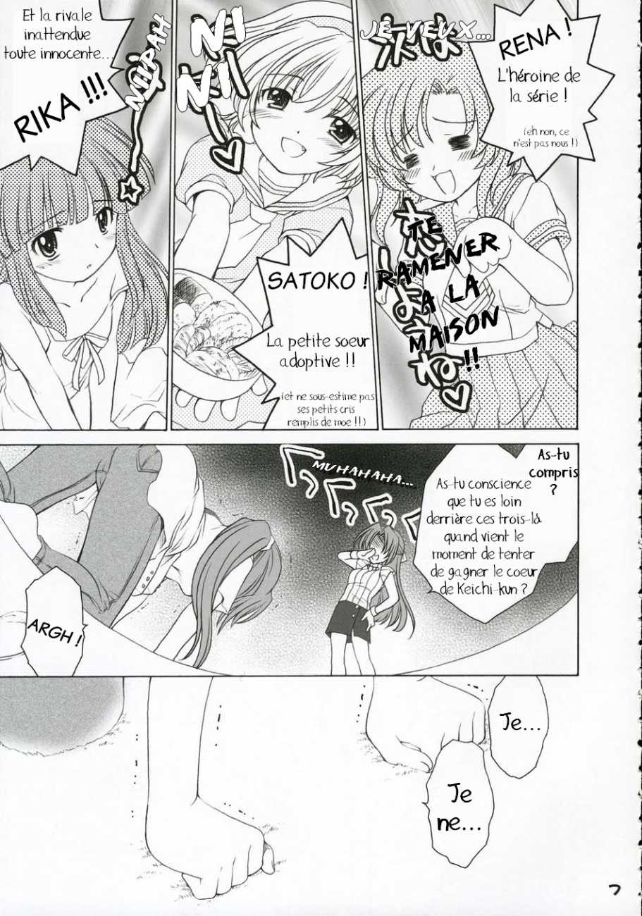 Mion Shion page 7 full