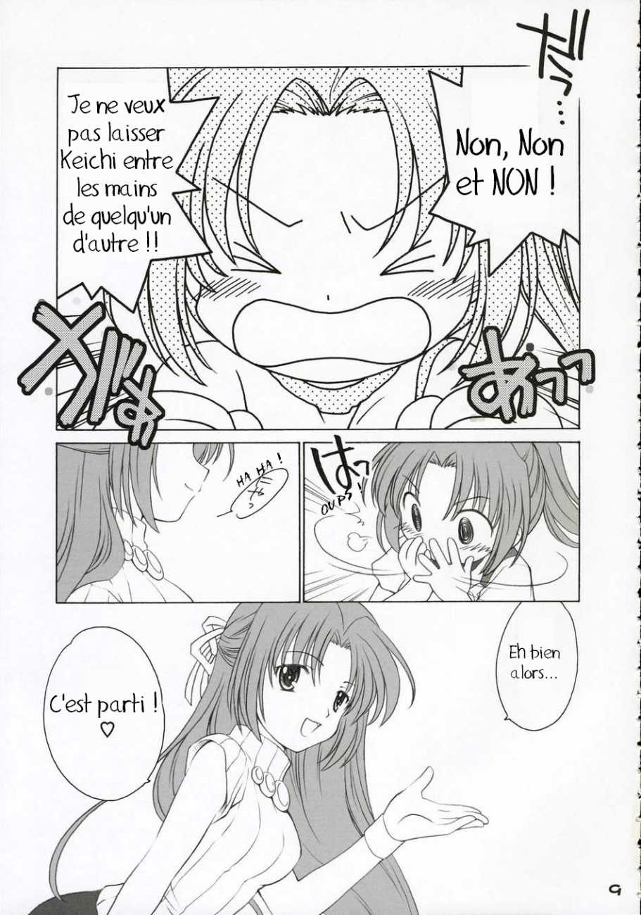 Mion Shion page 9 full