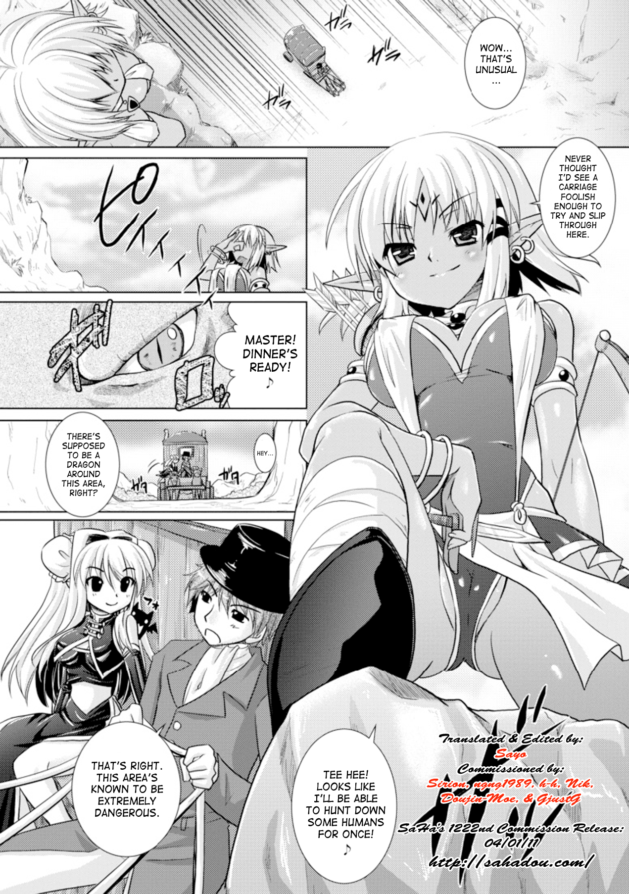 Brandish 3 page 11 full