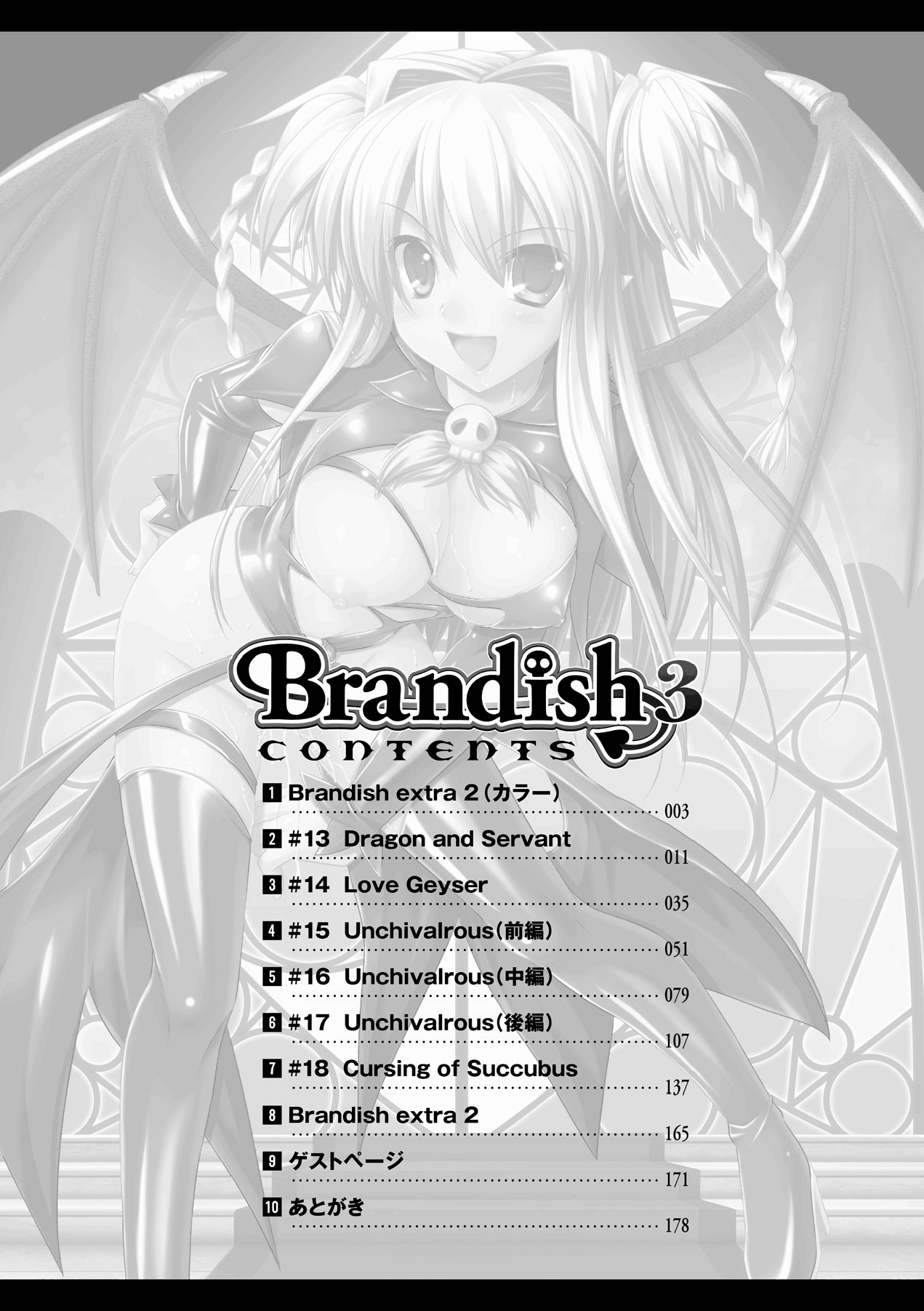 Brandish 3 page 9 full