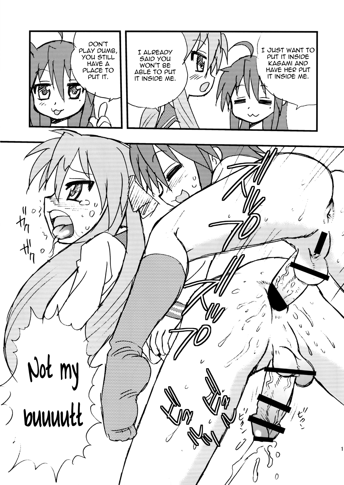 Penis★Star   =Chocolate Scans+Little White Butterflies= page 12 full