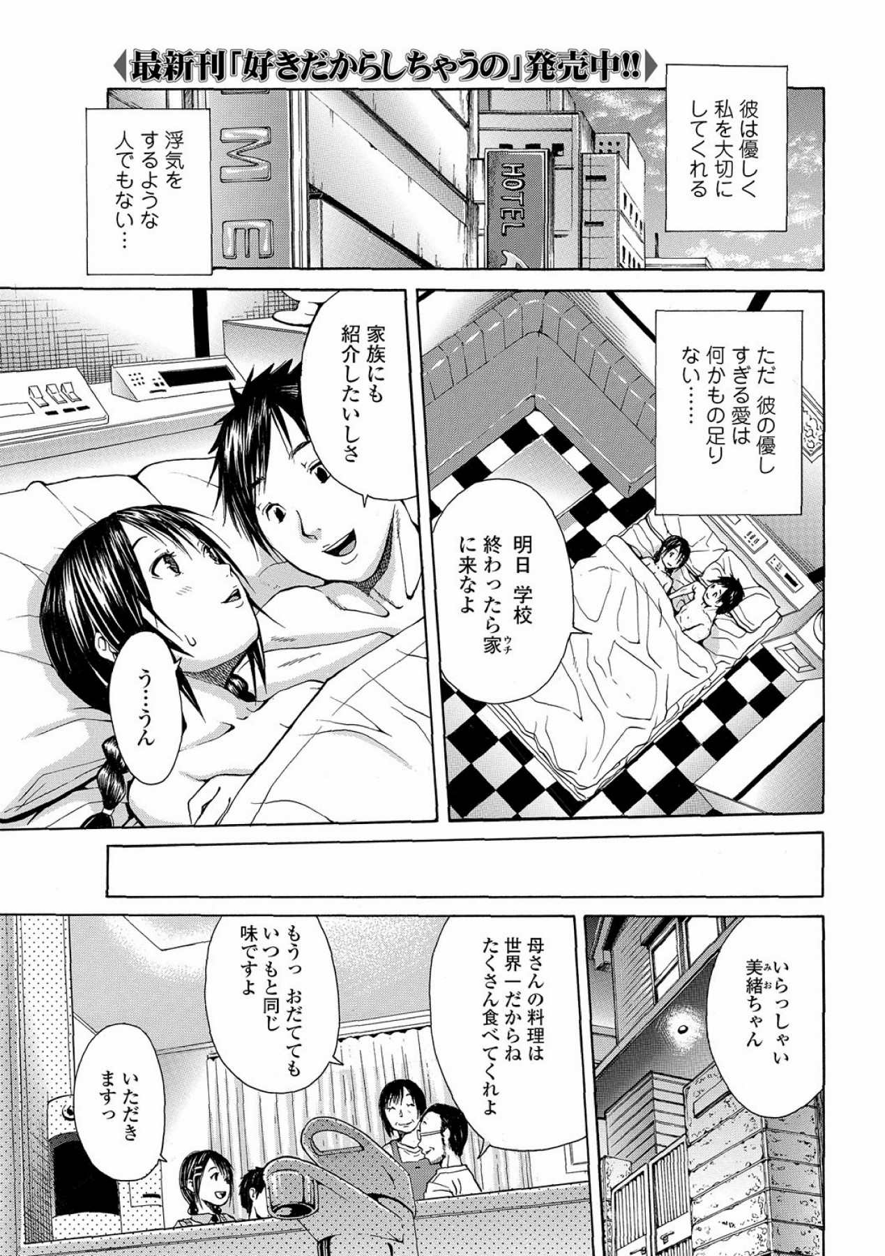 N page 1 full