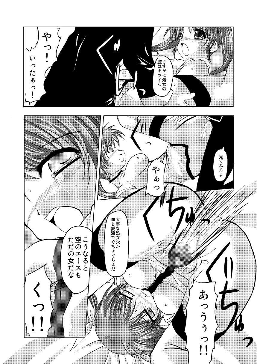 InSulT III page 11 full