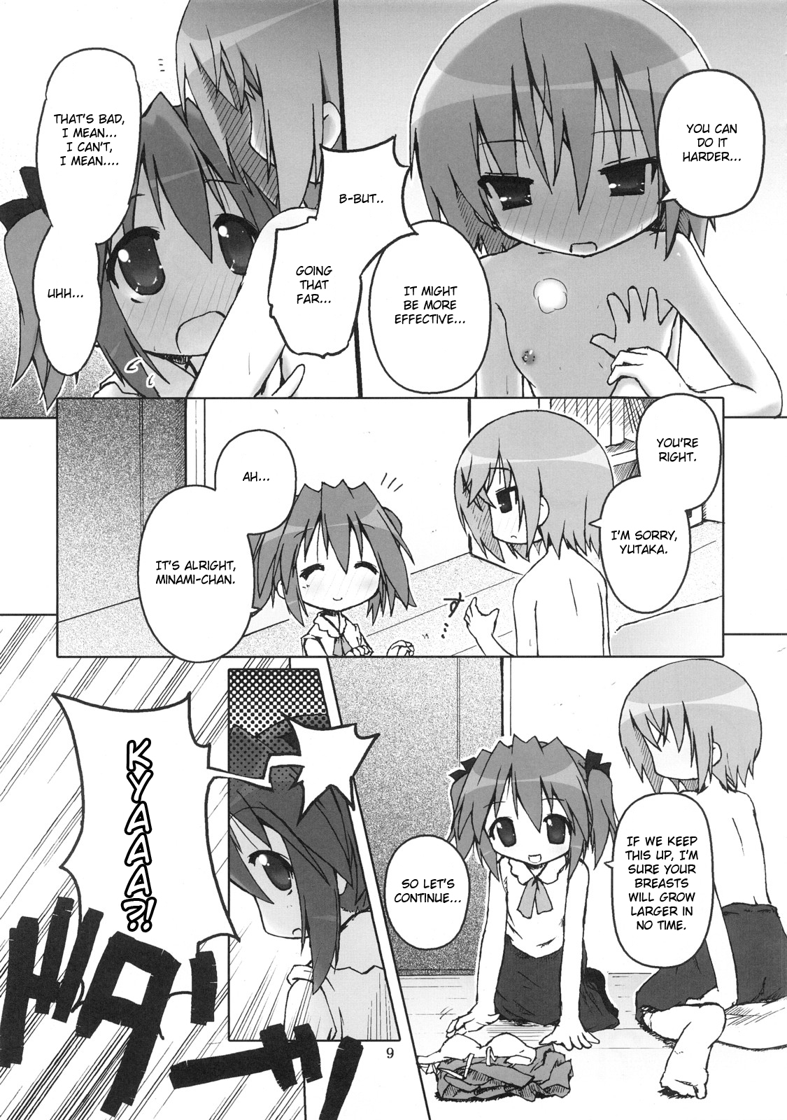 Hiyorin Break!! page 10 full